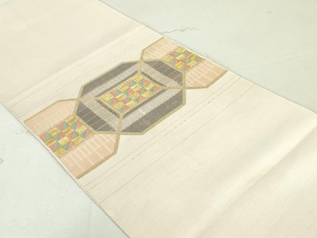 平和屋着物○京の名門 じゅらく謹製 八寸名古屋帯 幾何学横