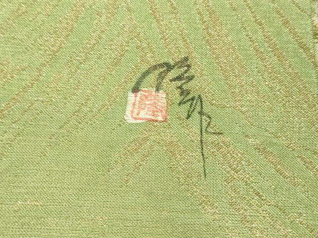平和屋着物○太鼓柄袋帯 作家物 ふくれ織 遠山文 金糸 反端