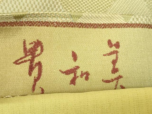 平和屋着物●全通柄袋帯　幾何学横段文　正絹　逸品　DAAU6675ob 平和屋着物○全通柄袋帯 幾何学横段文 正絹 逸品 DAAU6675ob