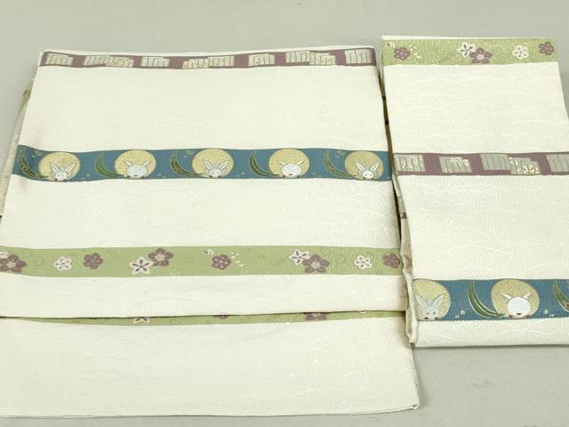 平和屋着物●つけ帯　唐織　花兎横段文　金銀糸　正絹　逸品　DAAU6707ob