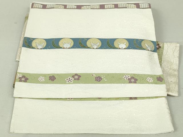 平和屋着物●つけ帯　唐織　花兎横段文　金銀糸　正絹　逸品　DAAU6707ob 平和屋着物○つけ帯 唐織 花兎横段文 金銀糸 正絹 逸品