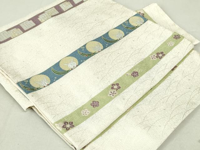 平和屋着物●つけ帯　唐織　花兎横段文　金銀糸　正絹　逸品　DAAU6707ob 平和屋着物○つけ帯 唐織 花兎横段文 金銀糸 正絹 逸品