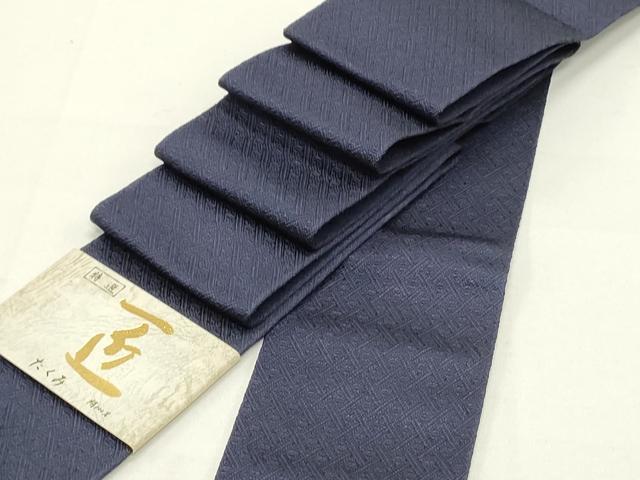 平和屋着物●本場筑前博多織　男性　角帯　菱文　濃藍色　寺嶋織物謹製　証紙付き　正絹　逸品　未使用　DAAU6798ob