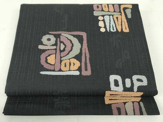 平和屋着物●九寸開き名古屋帯　幾何学文様　黒地　正絹　逸品　DAAU6921ob