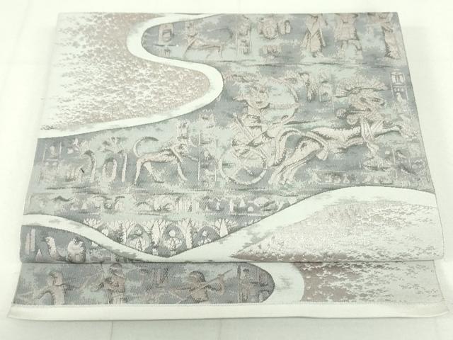 平和屋着物●本場筑前博多織　八寸名古屋帯　流水壁画文　正絹　逸品　DAAU6928ob