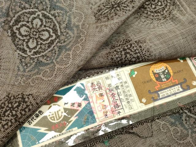 平和屋着物●本場大島紬　9マルキ　古代染色純泥染　花絵皿文　成田染織物謹製　証紙付き　正絹　逸品　未使用　DAAV1109tw