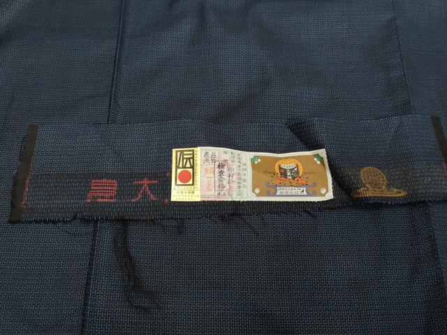 平和屋着物○男性 本場大島紬 100亀甲 総詰め 中村紬工場織物謹製