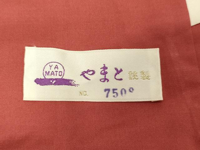 平和屋着物○結城玉紬 80亀甲 結織苑 流水舞花文 やまと