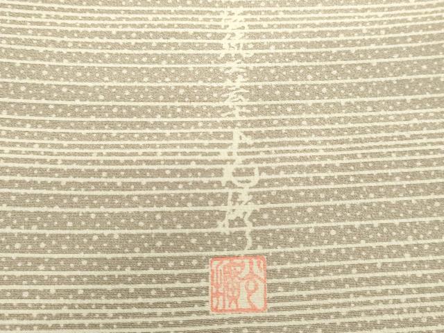 平和屋着物○伝統工芸師 服部光擴 訪問着 宝尽くし文 正絹 逸品