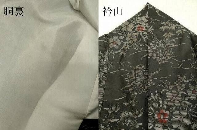 平和屋着物○本場大島紬 草花文 正絹 逸品 DAAV1300tw