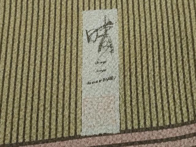 平和屋着物○山下晴三 京友禅競技大会受賞 訪問着 横段