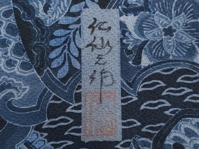 平和屋着物＊前田仁仙　仁仙更紗　夏物　小紋　絽　霞文　ロング丈　正絹　逸品　AABE1365jd 平和屋着物＊前田仁仙 仁仙更紗 夏物 小紋 絽 霞文 ロング