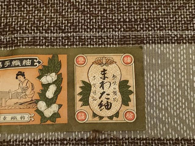 平和屋着物▽真綿紬 単衣 花丸文 証紙付き 正絹 逸品 DAAV3132du