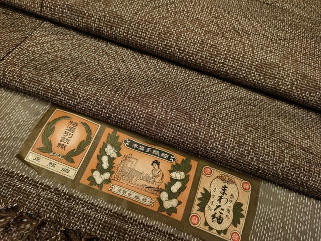 平和屋着物▽真綿紬　単衣　花丸文　証紙付き　正絹　逸品　DAAV3132du