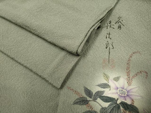 平和屋着物▽二代目清次郎監修　手描き　色無地　単衣　海松茶色　正絹　逸品　未使用　DAAV3170du