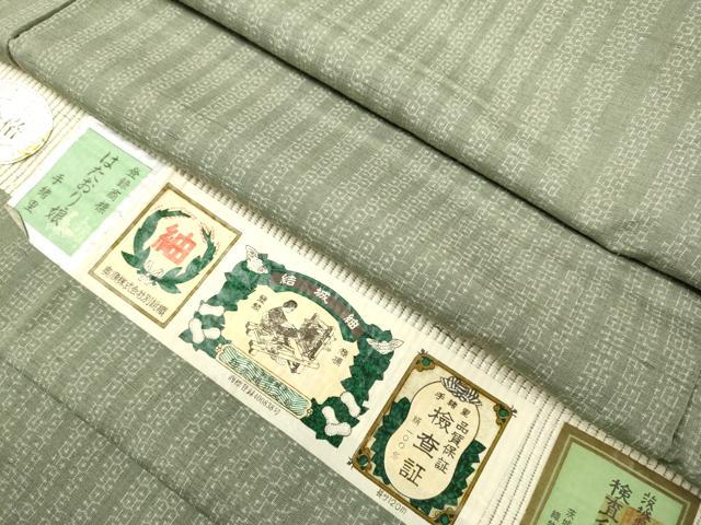 平和屋着物●結城紬　奥順　はたおり娘　80亀甲　変わり縞　証紙付き　正絹　逸品　未使用　DAAV3250du