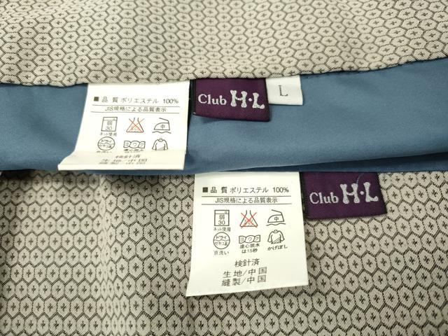 平和屋着物●男性 H・L（アッシュエル）　HENRI-LUC CHAPUIS 小紋 アンサンブル 長羽織 亀甲文 キングサイズ 洗える着物 DAAV3331du 平和屋着物○男性 H・L（アッシュエル） HENRI-LUC CHAPUIS 小紋