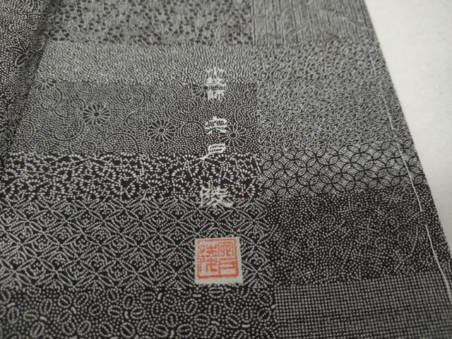 平和屋着物○江戸小紋 小紋師 宍戸陵 百柄 正絹 逸品 未使用