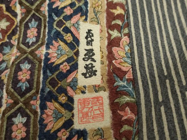 平和屋着物○二代目更甚 江戸更紗 江戸小紋 草木染 更紗間道