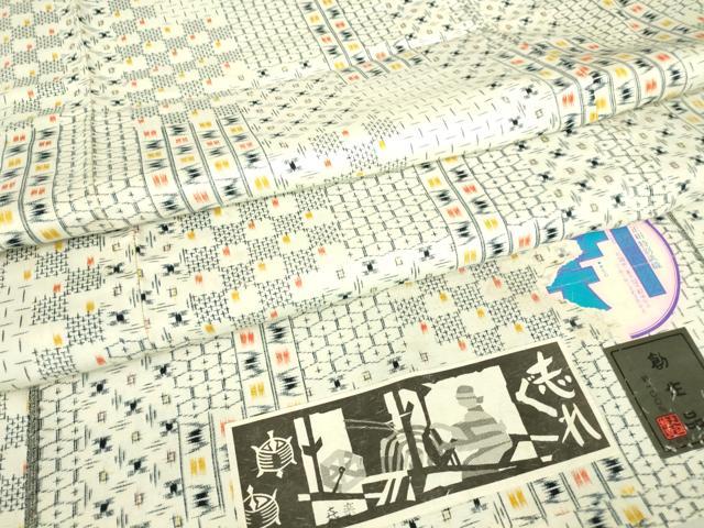 平和屋着物▽上質な紬　単衣　志ぐれ　亀甲絣　反端付き　正絹　逸品　DAAV5180az