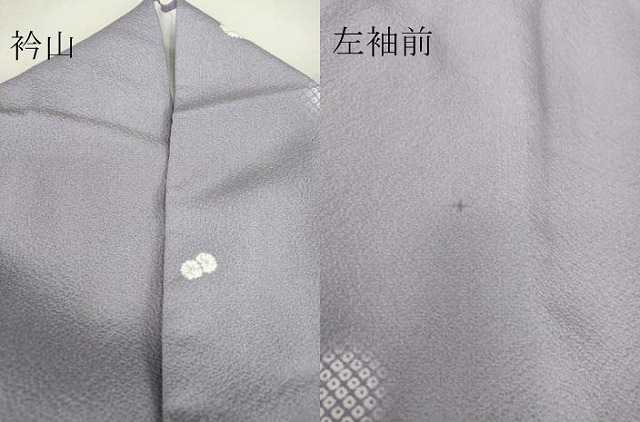 平和屋着物▽上質な小紋　単衣　霞丸文　蛍暈し　正絹　逸品　DAAV5200az_7