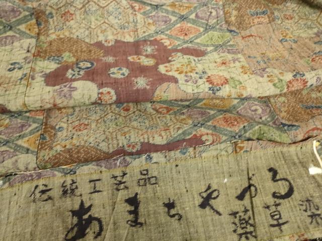 平和屋着物▽上質な紬　単衣　あまちゃづる　薬草染　霞取り吉祥花文　反端付き　正絹　逸品　DAAV5227az