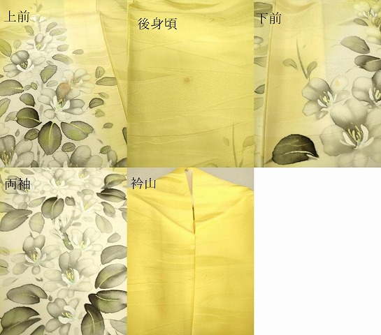 平和屋着物▽訪問着　単衣　草花文　手描き　暈し染め　正絹　逸品　DAAV5443az_7