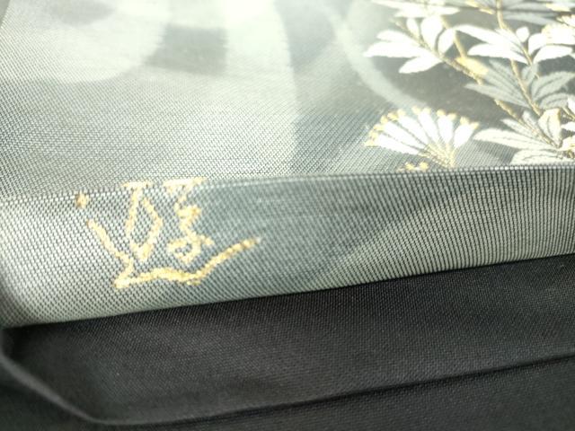 平和屋着物○六通柄袋帯 唐織 草花文 遊 金糸 正絹 逸品 DAAV5521az