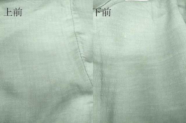 平和屋着物▽男性　色無地　単衣　お召縮緬　水浅葱色　正絹　逸品　DAAV5907az_6