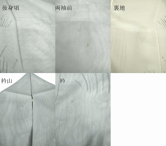 平和屋着物▽訪問着 無双 紗袷 紗×絽 草花文 銀彩 正絹 逸品