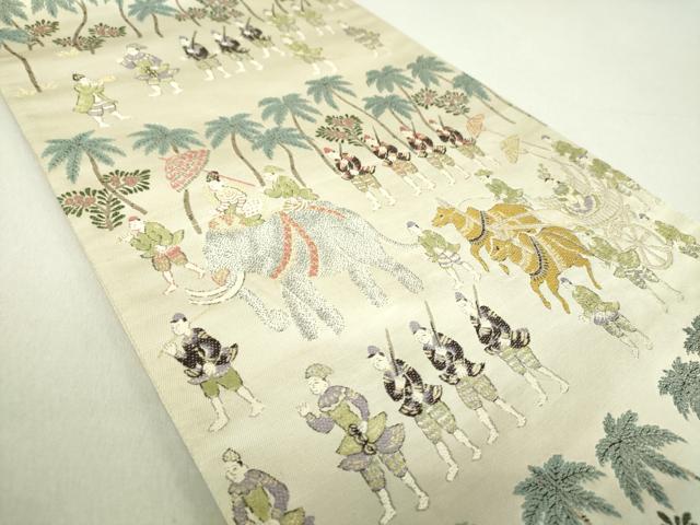 平和屋着物○六通柄袋帯 織全九蔵文様 象 駱駝 金糸 正絹