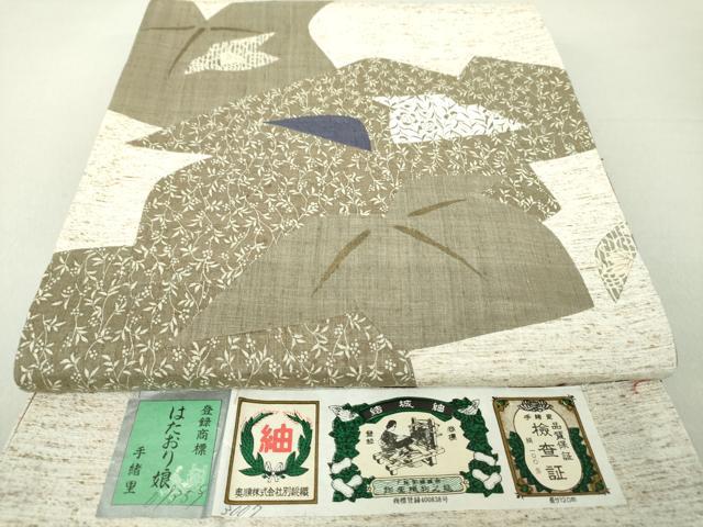 平和屋着物●太鼓柄袋帯　結城紬　奥順　はたおり娘　切嵌　蔦の葉花文　金彩　証紙付き　正絹　逸品　未使用　DAAV6130ps