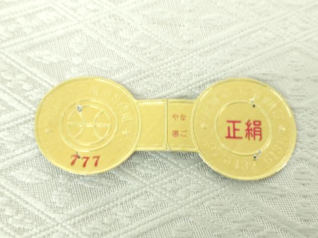 平和屋着物○西陣 竹本正典謹製 九寸名古屋帯 唐織 花丸文 金糸