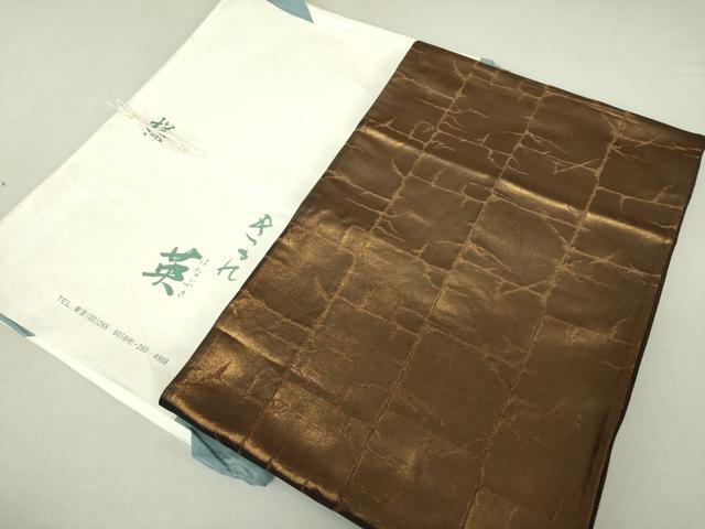 平和屋着物●西陣　川島織物　洗える最高級着物　＜英＞はなぶさ謹製　六通柄京袋帯　格子　金糸　たとう紙付き　正絹　逸品　DAAV6353ps