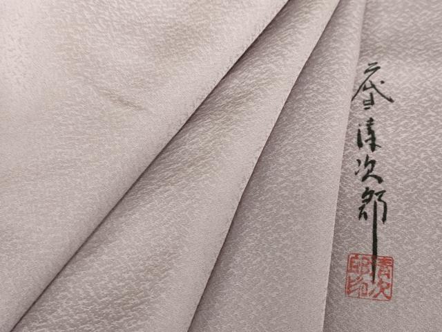 平和屋着物●二代目清次郎監修　手描き　色無地　薄色　正絹　逸品　未使用　DAAV6474ps