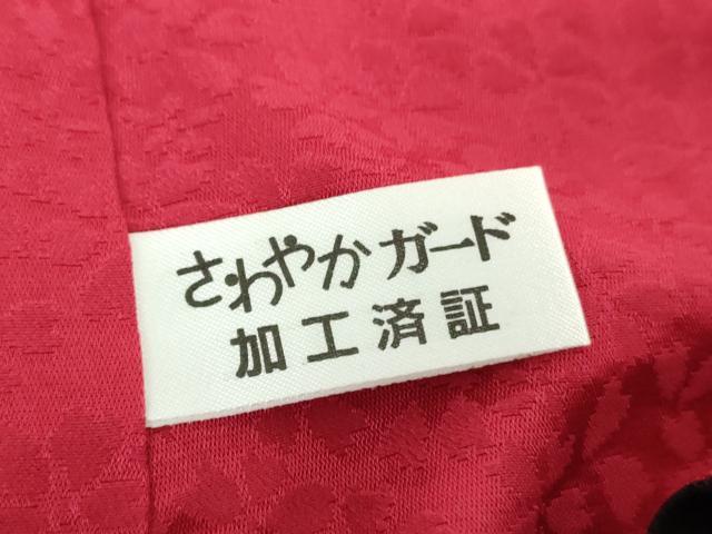 平和屋着物○豪華振袖 刺繍 枝垂れ桜 舞蝶花文 暈し染め 金彩