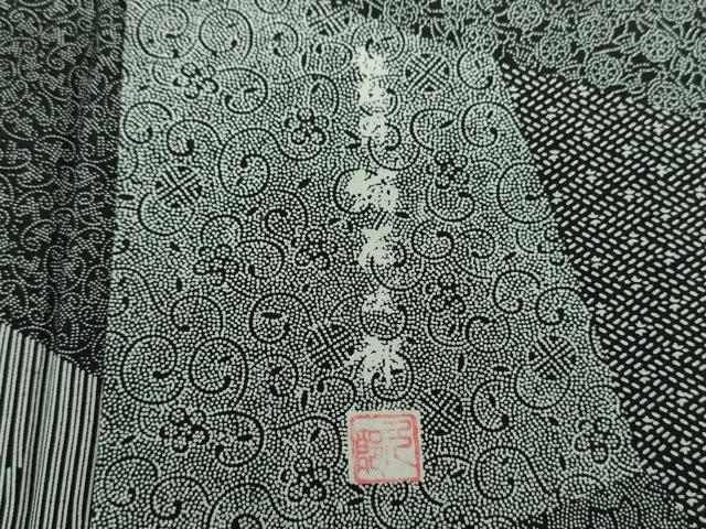 平和屋着物○上質な小紋 遠山樹林風景文 正絹 逸品 CAAW7300yc 平和屋