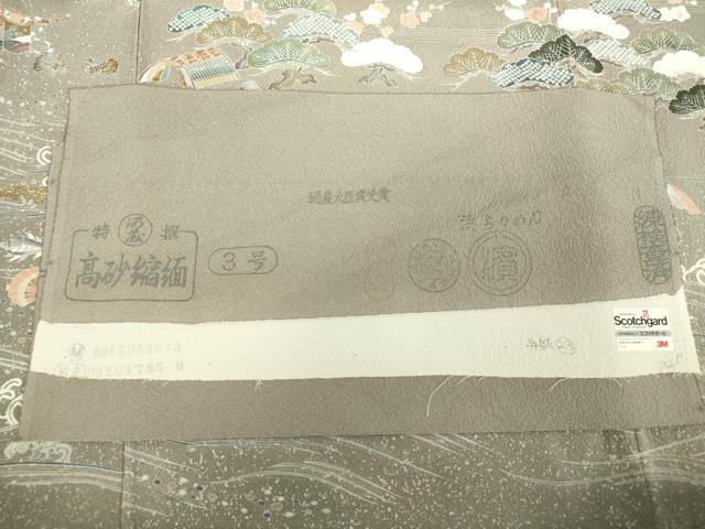 平和屋着物○訪問着 刺繍 浜松文 貝殻 金彩 反端付き 正絹 逸品