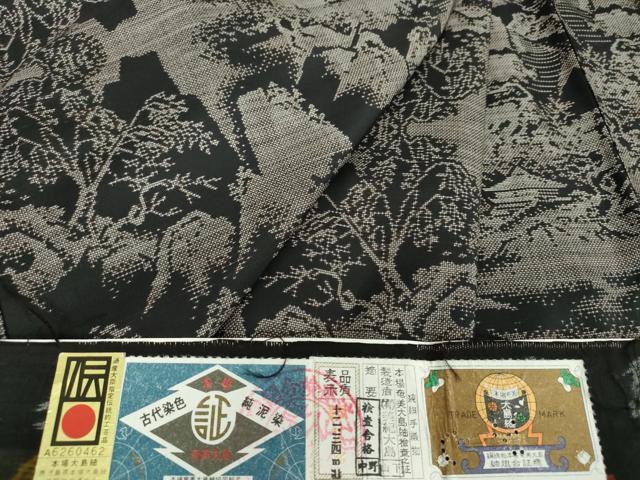 平和屋着物●本場大島紬　9マルキ　古代染色純泥染　風景文　美紀大島謹製　証紙付き　正絹　逸品　DAAV6697ps