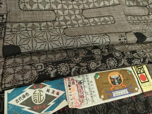 平和屋着物●本場大島紬　9マルキ　古代染色純泥染　霞吉祥花文　証紙付き　正絹　逸品　DAAV6703ps