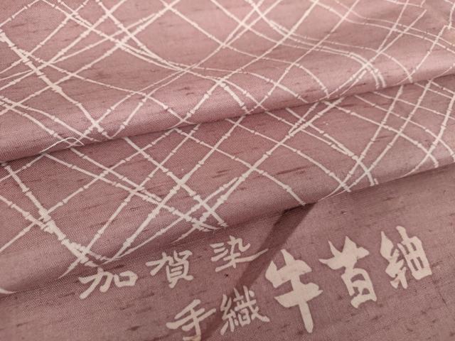 平和屋着物●石川県指定無形文化財　牛首紬　白山工房　手織り　竹節　反端付き　正絹　逸品　DAAV6715ps