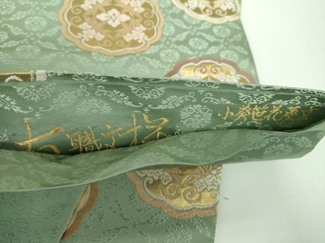 平和屋着物●六通柄袋帯　唐織　有職文様　小葵笹花菱文　金糸　正絹　逸品　DAAV6890ps 平和屋着物○六通柄袋帯 唐織 有職文様 小葵笹花菱文