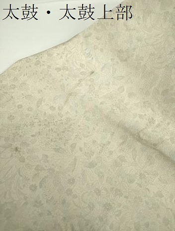 平和屋着物○九寸名古屋帯 作家物 絞り 辻が花 正絹 逸品 DAAV6943psの