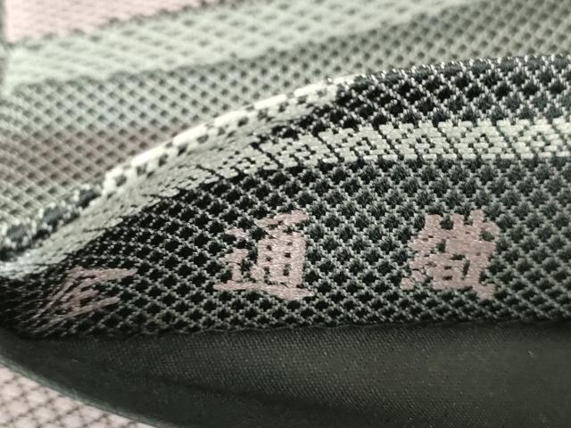 平和屋着物○西陣 荒塚一三謹製 伝統工芸士 和田正勝 全通