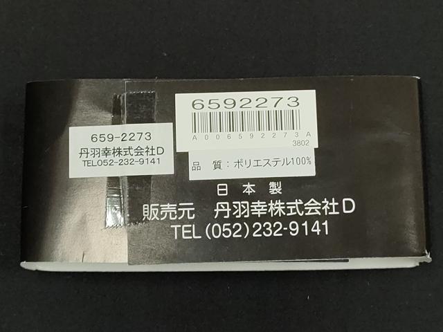 平和屋着物∴夏物　男性　浴衣・角帯セット　抽象文様　箱付き　綿麻　キングサイズ　逸品　未使用　DAAV7051cd_6