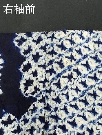 平和屋着物∴夏物　浴衣　有松鳴海絞り　草花文　綿　逸品　DAAV7058cd 平和屋着物∴夏物 浴衣 有松鳴海絞り 草花文 綿 逸品 DAAV7058cdの通販