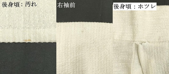 平和屋着物∴夏物　男性　阿波しじら織　浴衣　薄卵色　浴衣　綿　逸品　DAAV7295cd_5