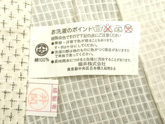 平和屋着物∴夏物　男性　浴衣　綿紅梅　十字文　綿　逸品　未使用　DAAV7318cd_4