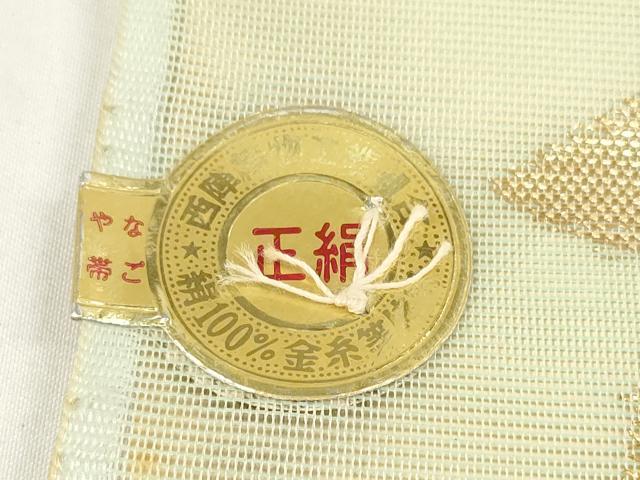 平和屋着物＊夏物　西陣　名古屋帯　帯反物　楓　金銀糸　証紙付き　逸品　未使用　DAAV8311zzz_6