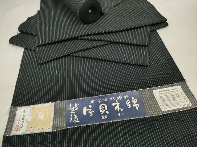 平和屋着物●小千谷　紺仁　越後片貝木綿　反物　着尺　縞　黒地　小千谷織物謹製　証紙付き　木綿　逸品　未使用　DAAV8409zzz
